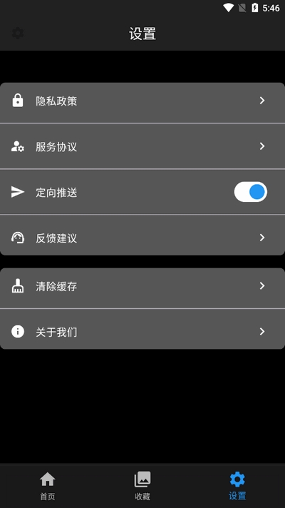工具閣