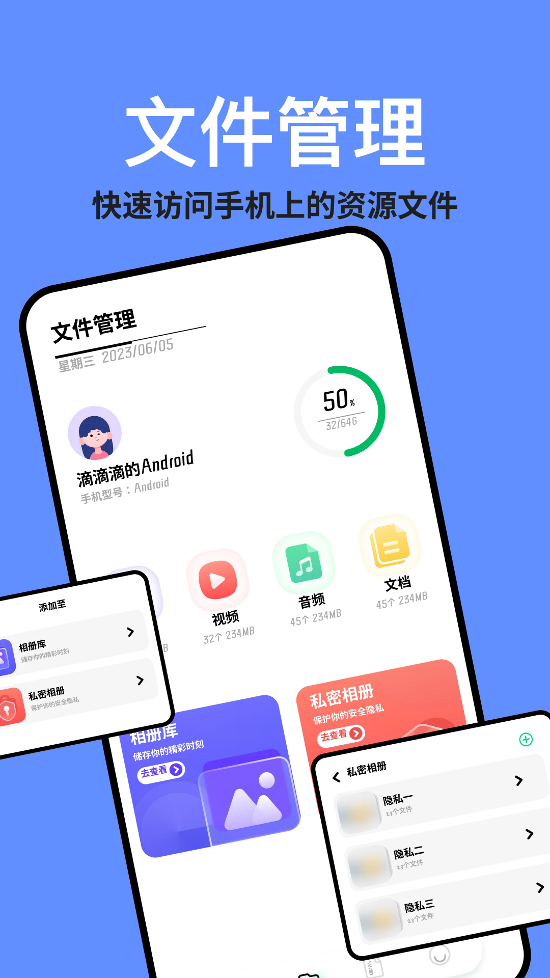 TapQuick截圖