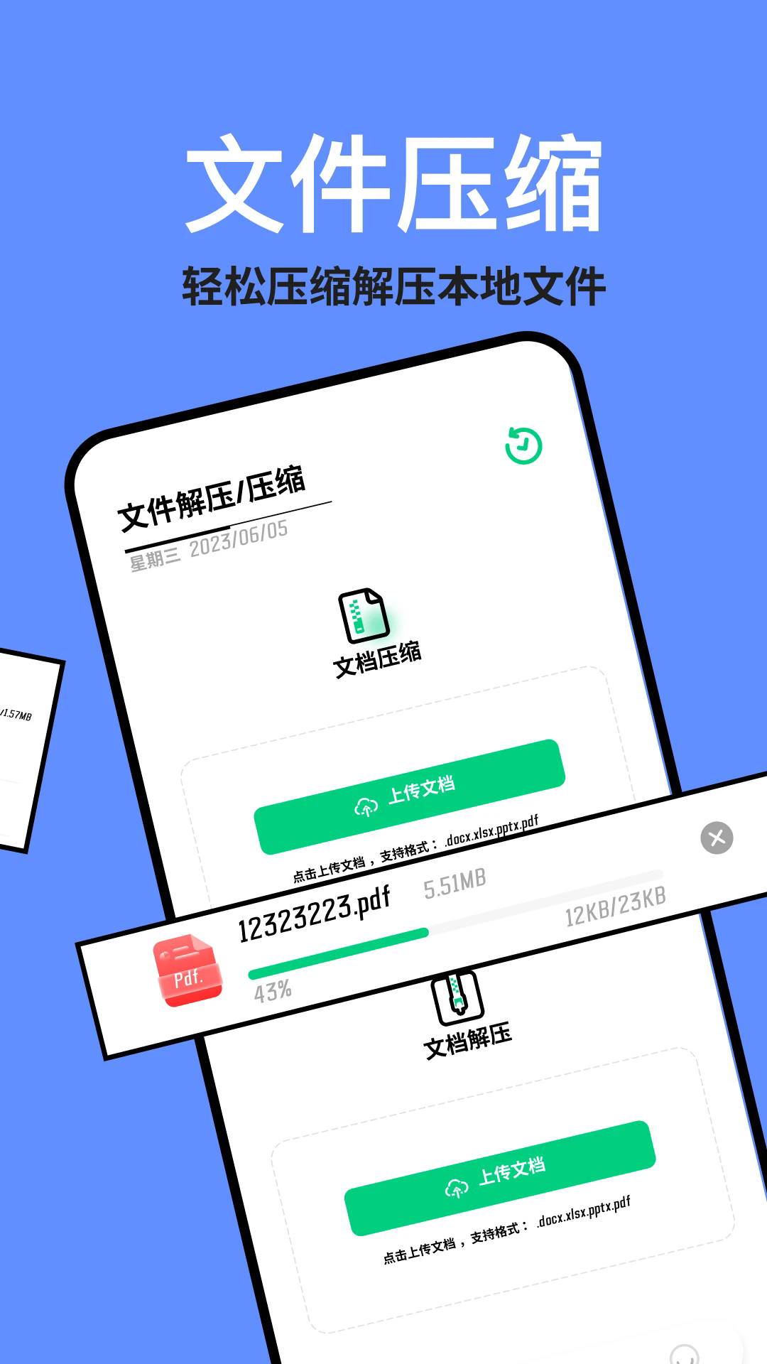 TapQuick截圖