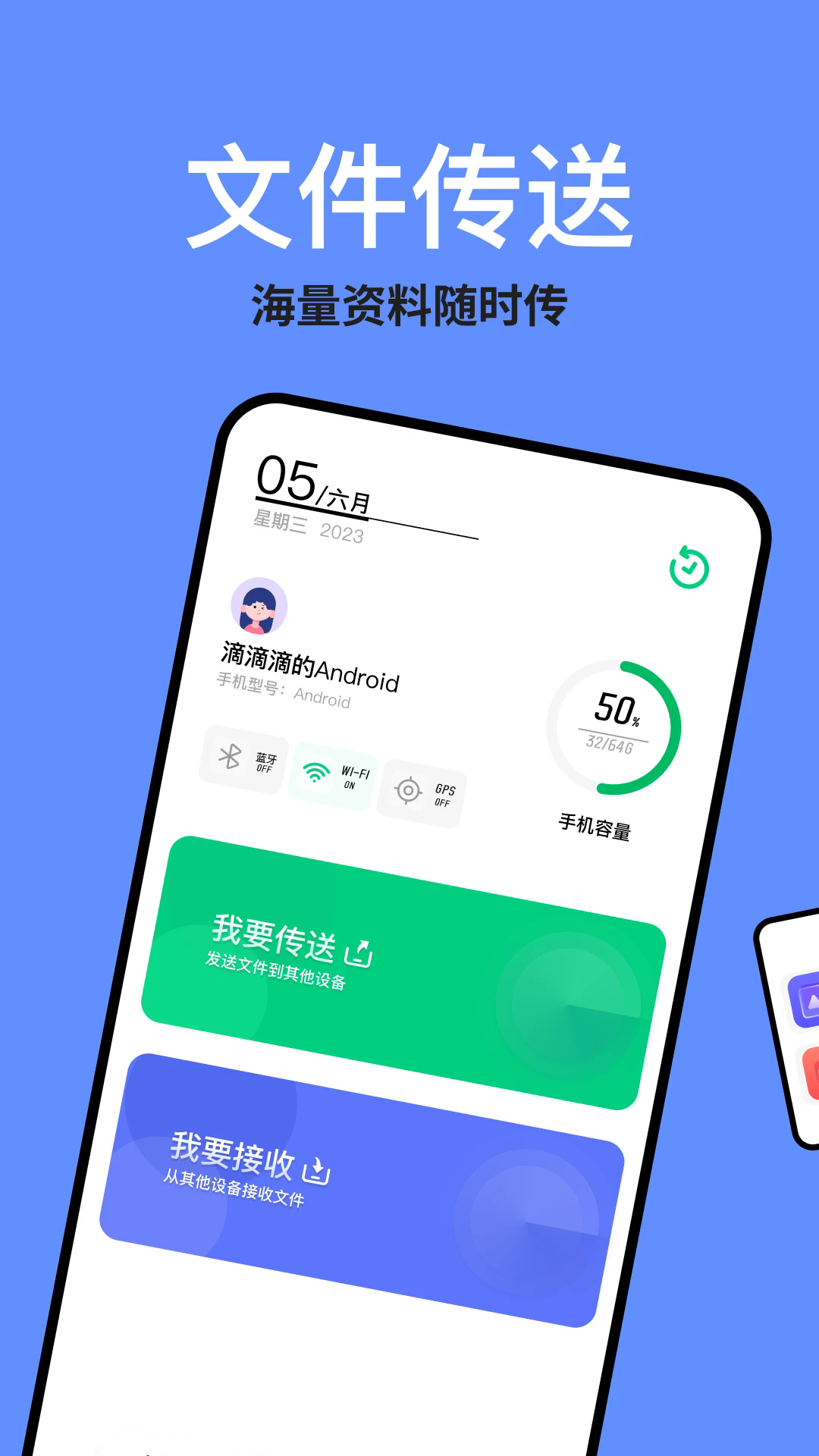 TapQuick