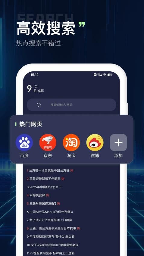 文件浏览器截图