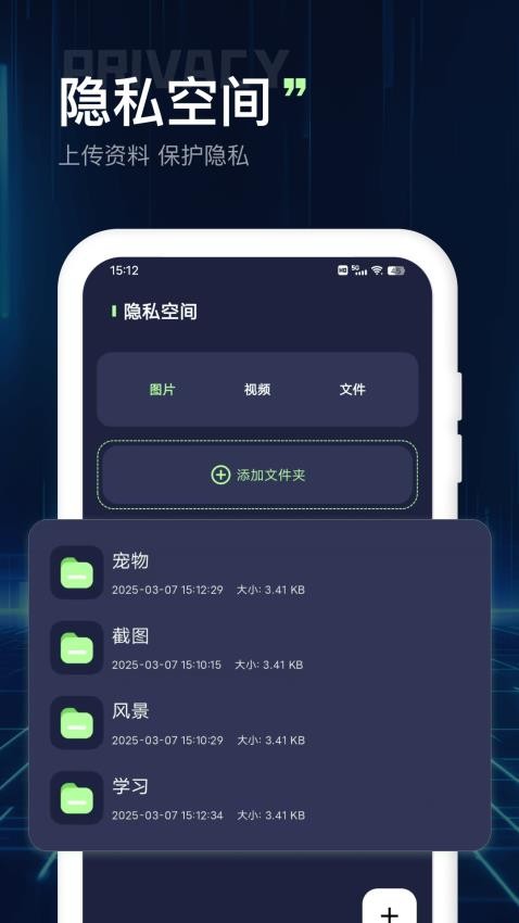 文件浏览器