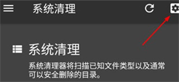sd卡高級(jí)清理