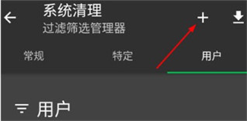 sd卡高級(jí)清理