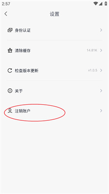 藍(lán)奏云優(yōu)享版