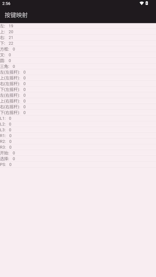 aps3e模擬器