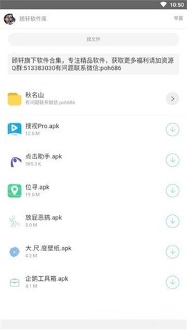 開(kāi)源軟件庫(kù)截圖