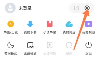 星塵瀏覽器