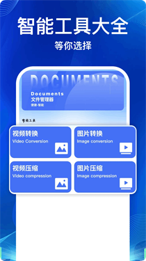 Documents