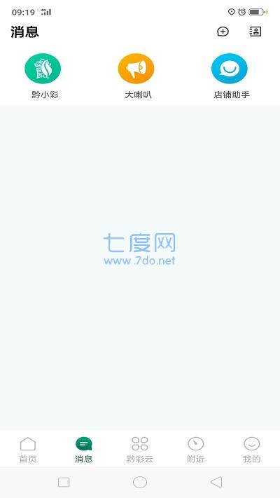 黔彩云零售订烟