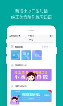 微軟必應(yīng)版ChatGPT