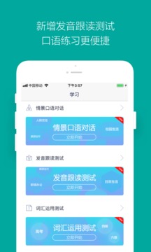 微軟必應(yīng)版ChatGPT截圖