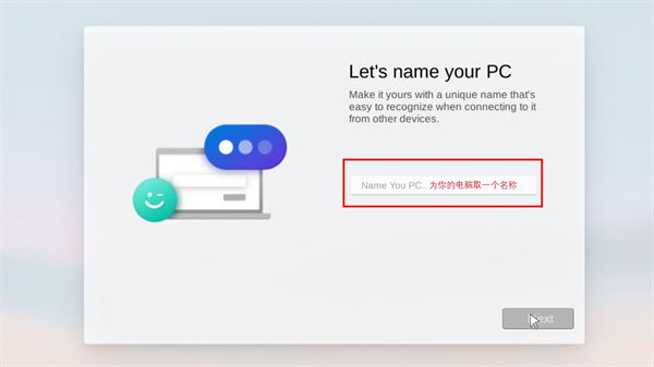 Win11模擬器