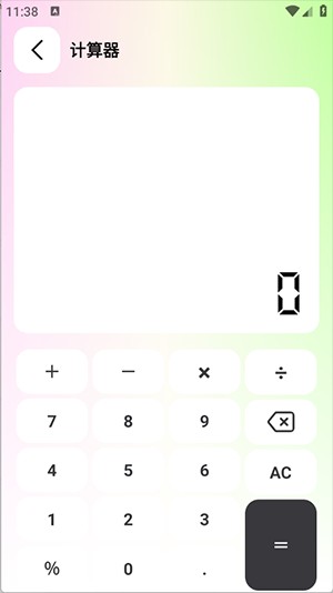 刀鋒工具箱