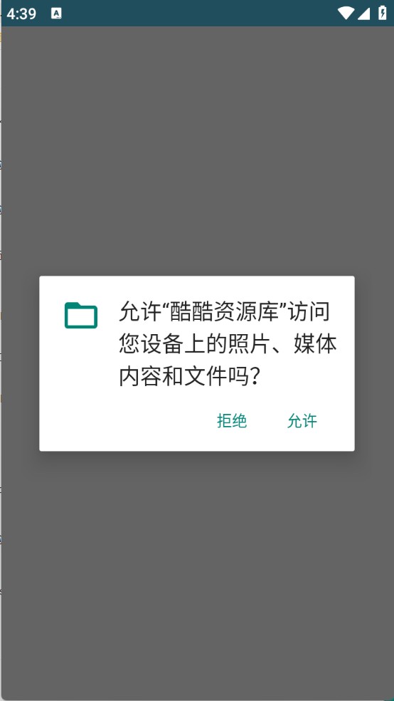 酷酷資源庫