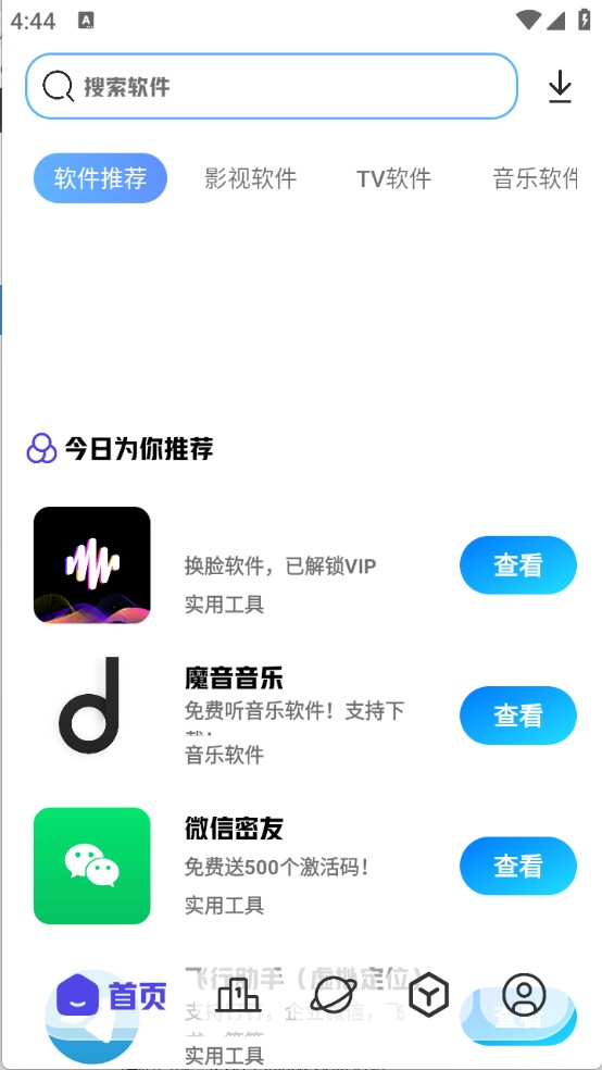 酷酷資源庫