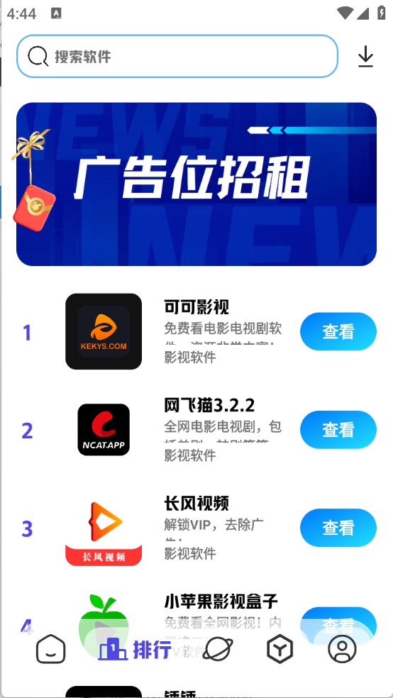 酷酷資源庫