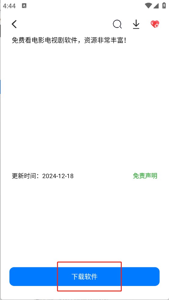 酷酷資源庫