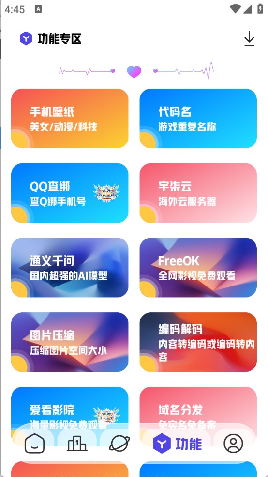 酷酷資源庫