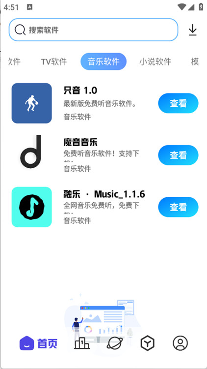 酷酷資源庫截圖