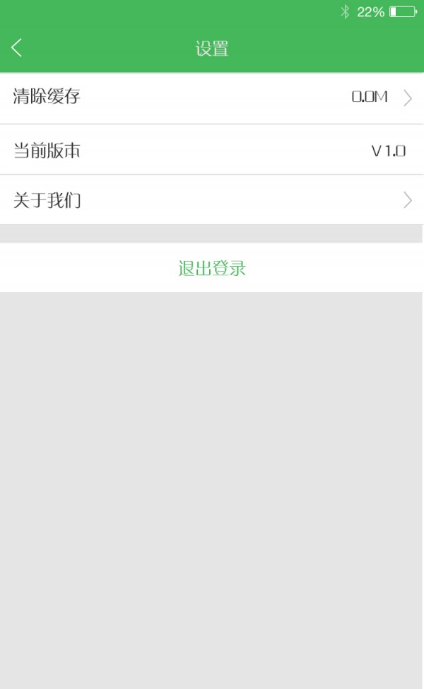 凡臣优选截图