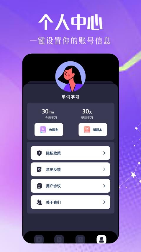 沉浸式翻译器