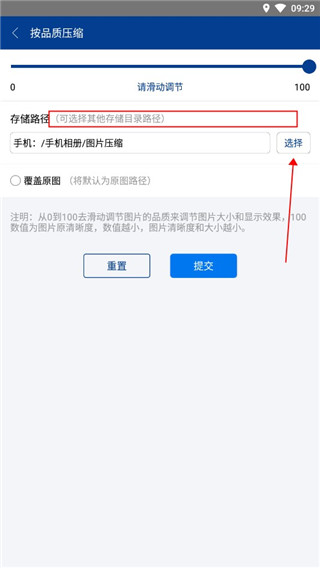 解压7z专家