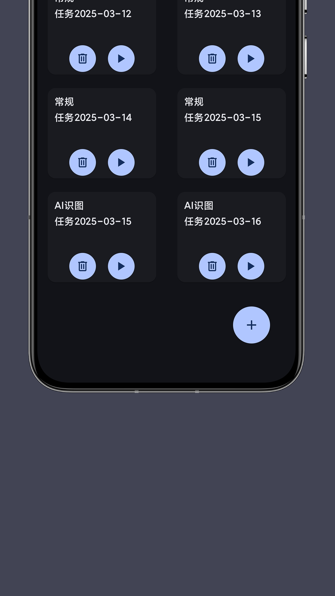光氪自动点击器