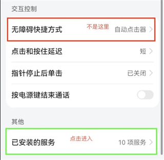光氪自动点击器