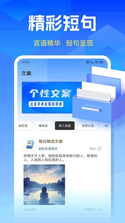 MMT管理器截图