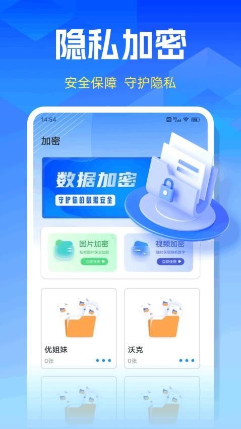 MMT管理器