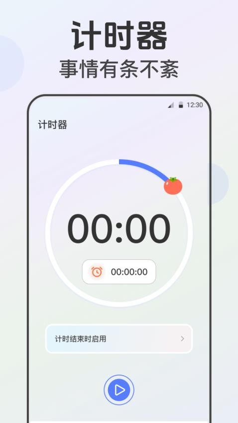 屏幕點擊器小觸控截圖