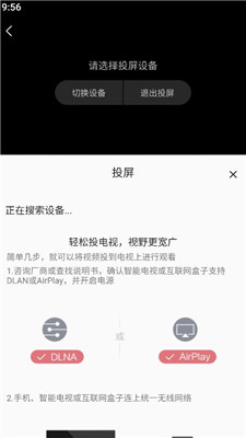 小萌動(dòng)漫軟件