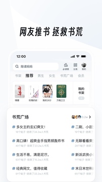 uc瀏覽器大字版