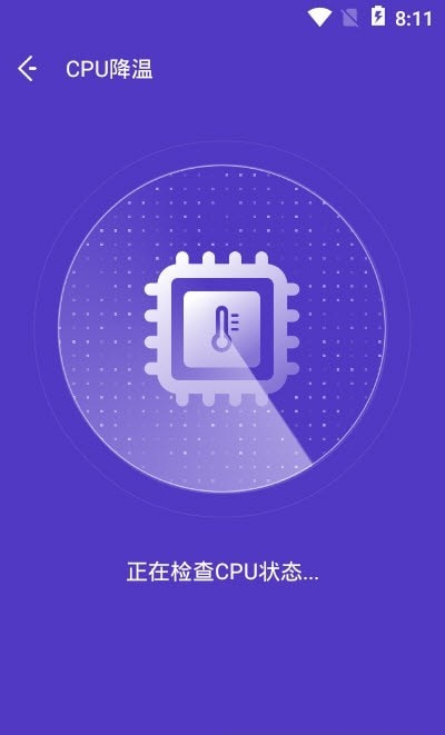 NoxCleaner截圖