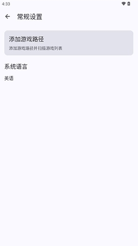 Cemu模擬器截圖