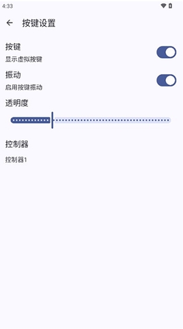 Cemu模擬器