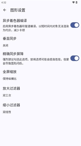 Cemu模擬器
