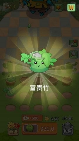 花花大戰(zhàn)僵尸游戲
