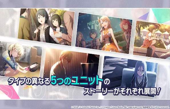 pjsk官方版