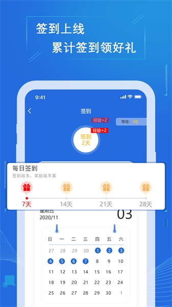 七三課堂1.2.4