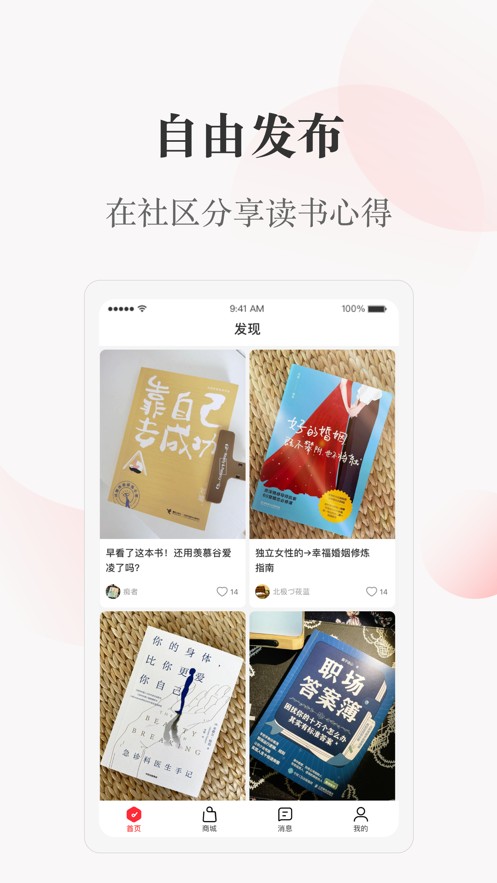 一草亭讀書