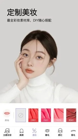 美妝相機ios版截圖
