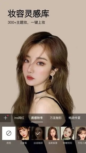 美妝相機ios版截圖