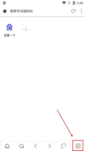 Stargon瀏覽器
