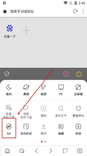 Stargon瀏覽器
