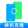 互傳換機(jī)大師