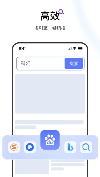 迅雷瀏覽器