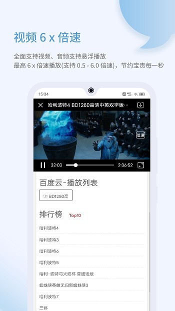 樂感瀏覽器海棠版截圖