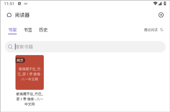 樂感瀏覽器海棠版
